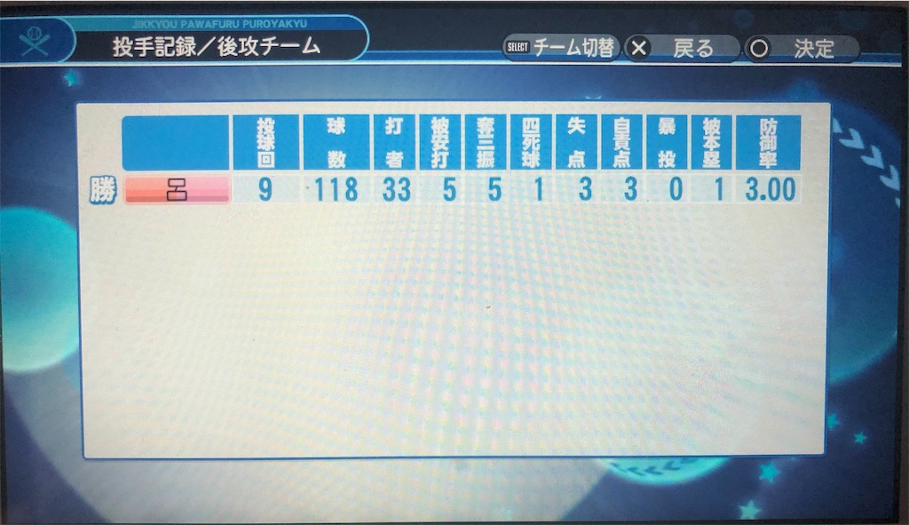 f:id:sengen3983:20190424165507j:image