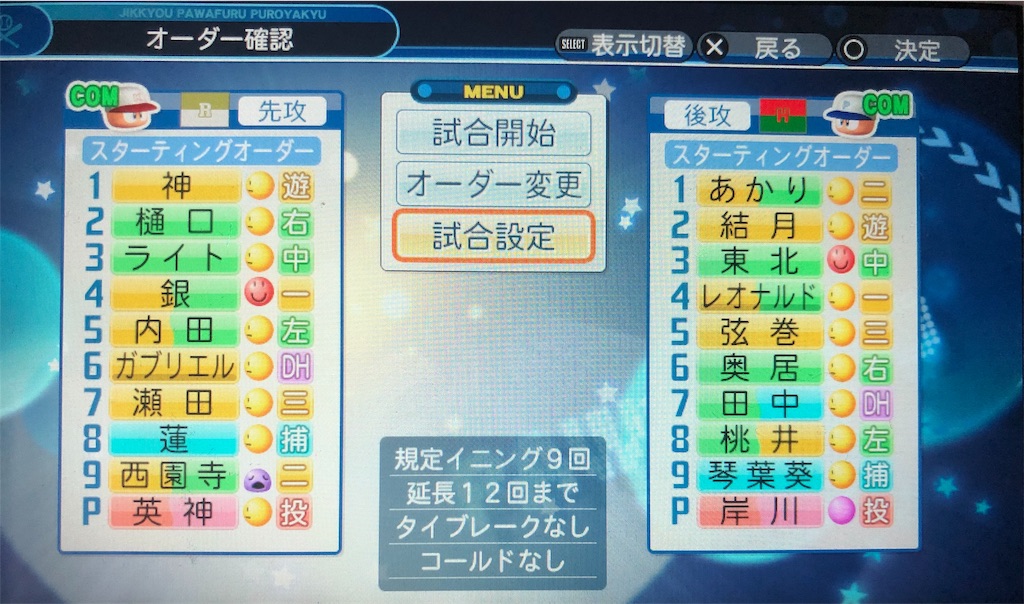 f:id:sengen3983:20190425102815j:image