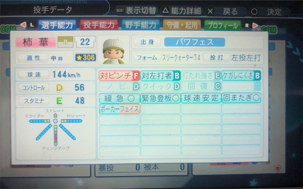 f:id:sengen3983:20190425115056j:image