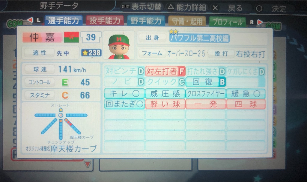 f:id:sengen3983:20190425115406j:image