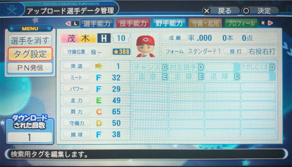 f:id:sengen3983:20190428225058j:image
