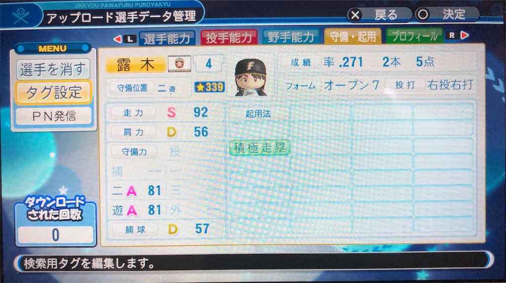 f:id:sengen3983:20190502201250j:image