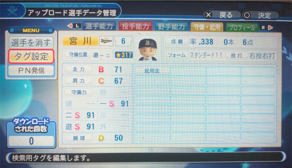 f:id:sengen3983:20190503194634j:image f:id:sengen3983:20190503194634j:image