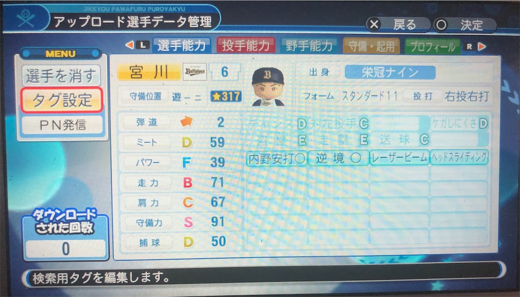 f:id:sengen3983:20190503194639j:image f:id:sengen3983:20190503194639j:image