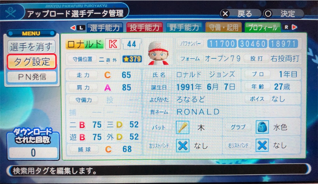 f:id:sengen3983:20190504201153j:image