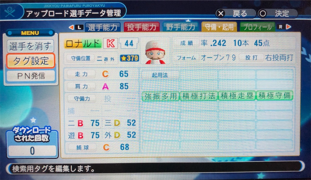 f:id:sengen3983:20190504201157j:image