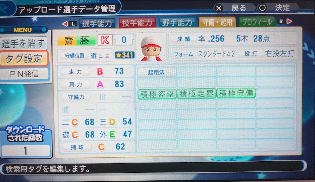 f:id:sengen3983:20190505233753j:image f:id:sengen3983:20190505233753j:image