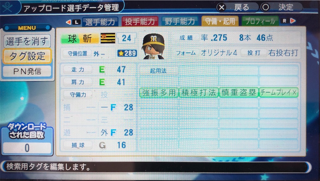 f:id:sengen3983:20190506122459j:image