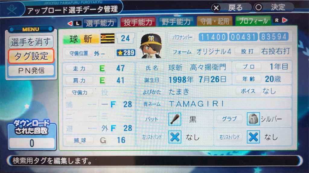 f:id:sengen3983:20190506122507j:image