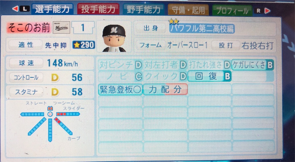 f:id:sengen3983:20190506122557j:image