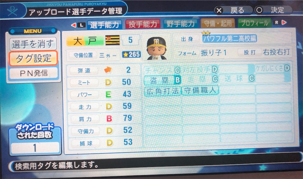 f:id:sengen3983:20190506224701j:image f:id:sengen3983:20190506224701j:image