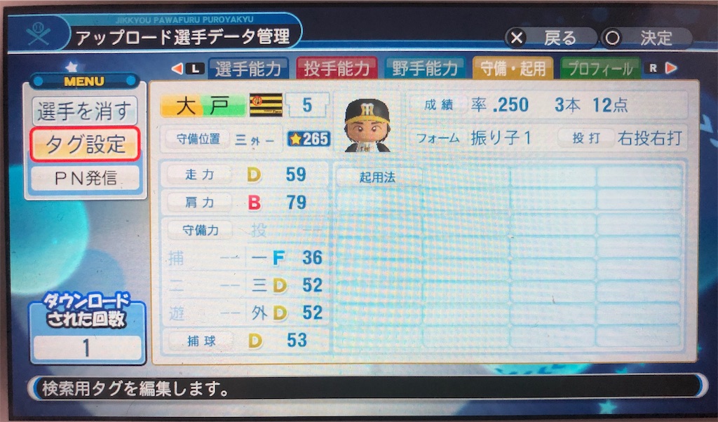 f:id:sengen3983:20190506224710j:image f:id:sengen3983:20190506224710j:image