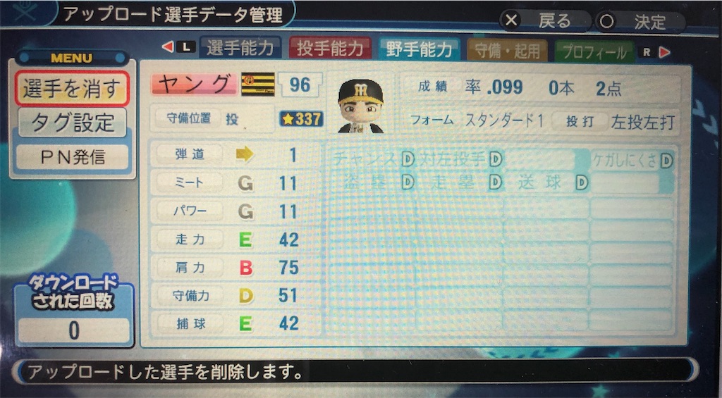 f:id:sengen3983:20190511175530j:image