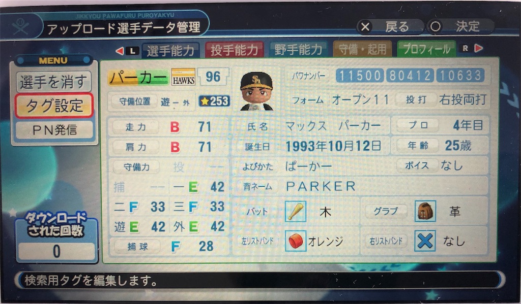 f:id:sengen3983:20190512163354j:image