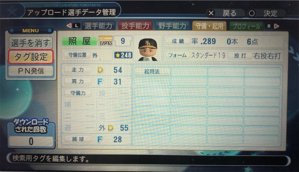 f:id:sengen3983:20190512170817j:image