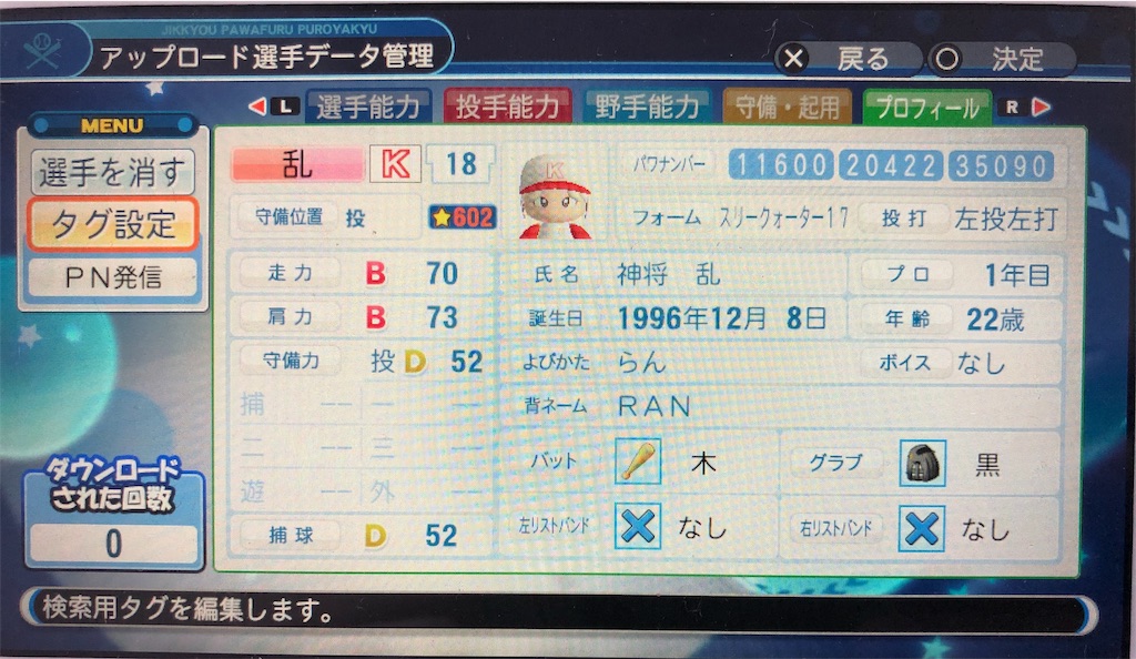 f:id:sengen3983:20190516165707j:image