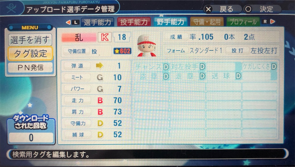 f:id:sengen3983:20190516165715j:image