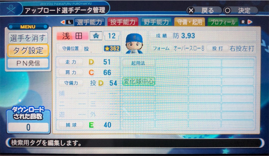 f:id:sengen3983:20190520213732j:image