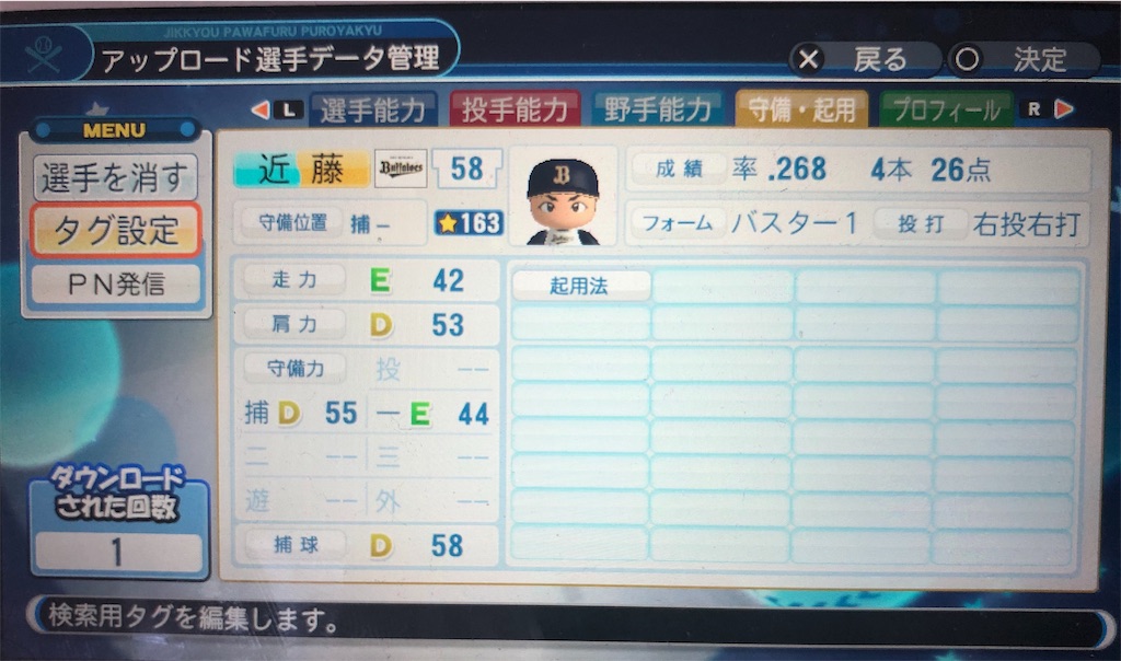 f:id:sengen3983:20190526163458j:image