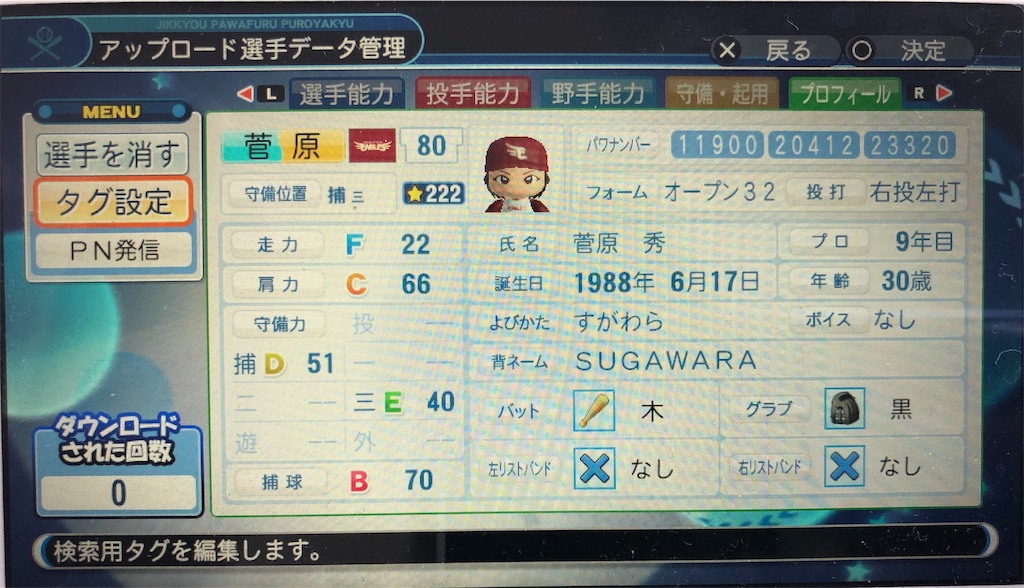 f:id:sengen3983:20190527130337j:image