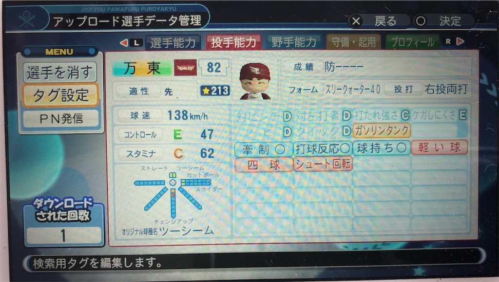 f:id:sengen3983:20190527142734j:image