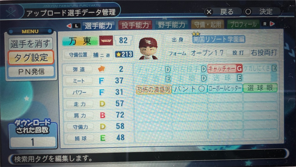 f:id:sengen3983:20190527142738j:image