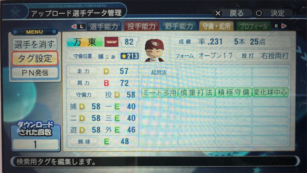 f:id:sengen3983:20190527142744j:image