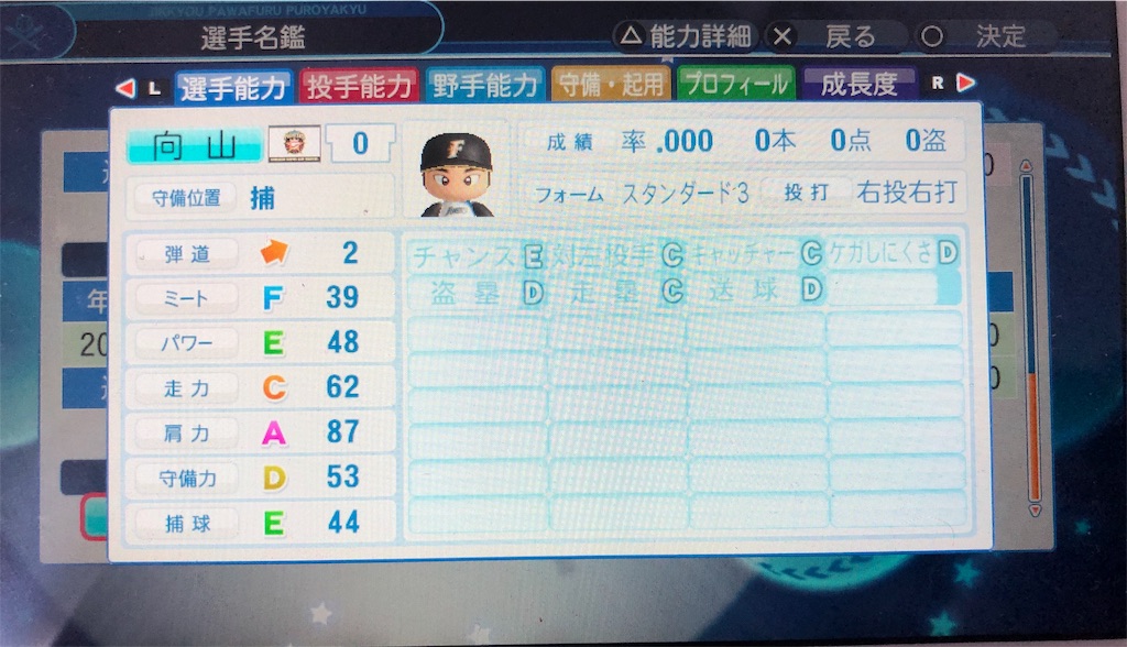 f:id:sengen3983:20190602181902j:image
