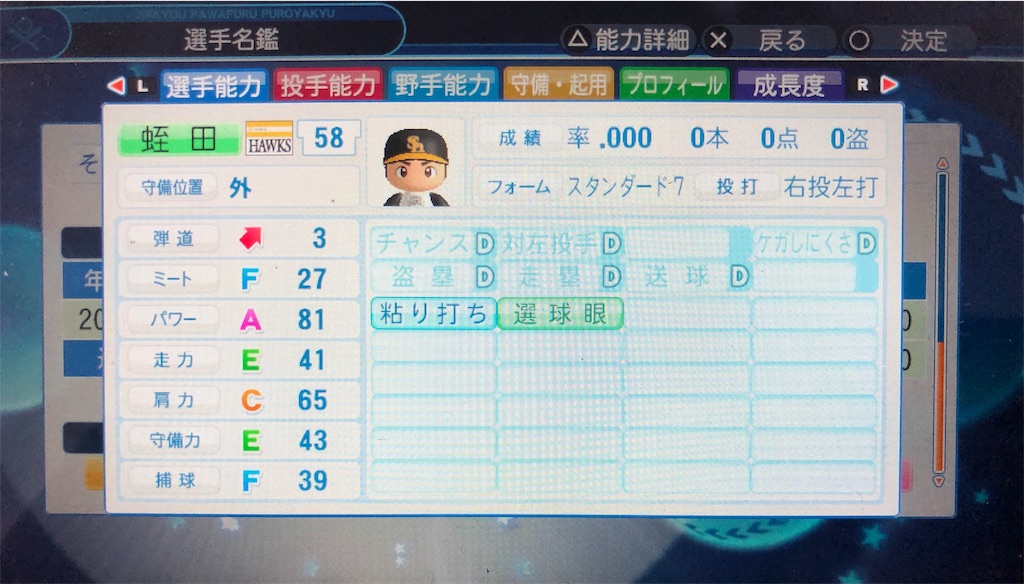 f:id:sengen3983:20190602181906j:image