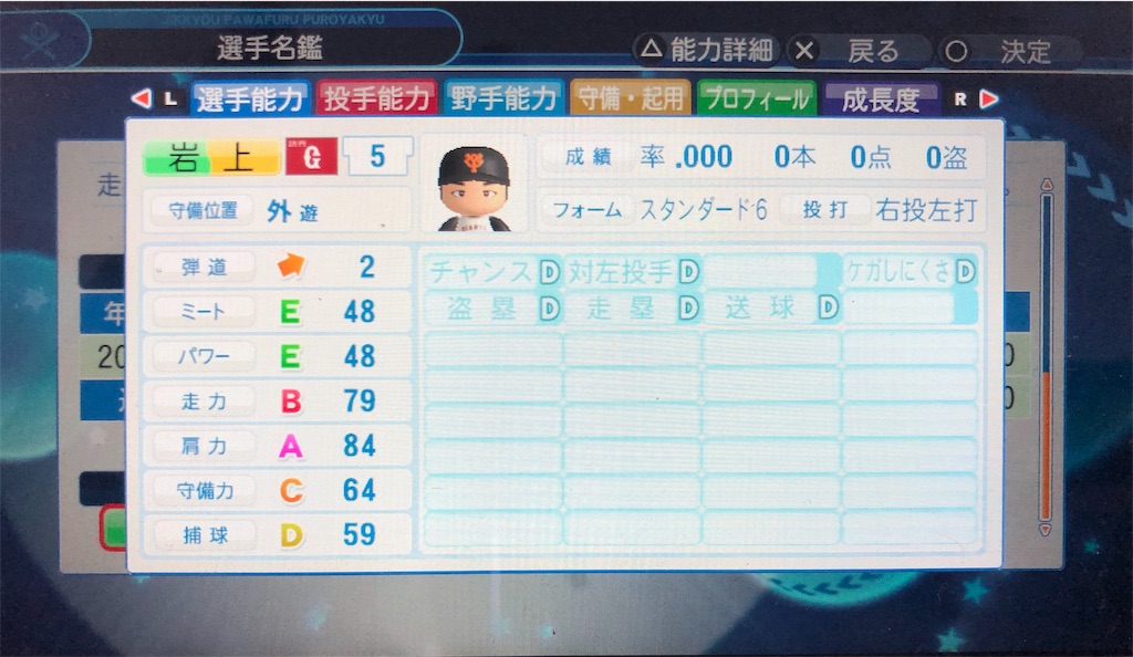 f:id:sengen3983:20190602181910j:image