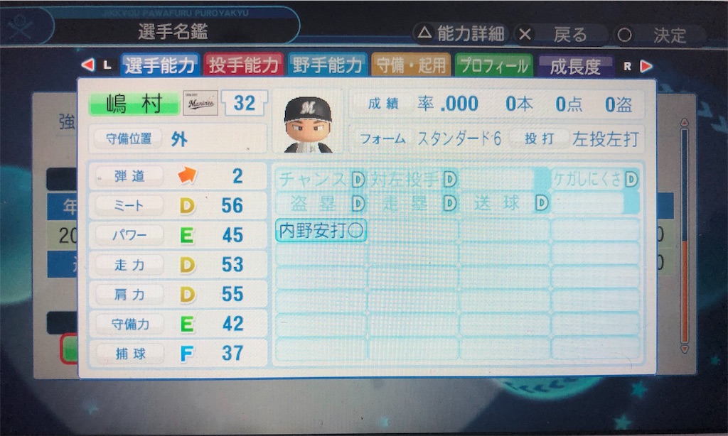 f:id:sengen3983:20190602182209j:image