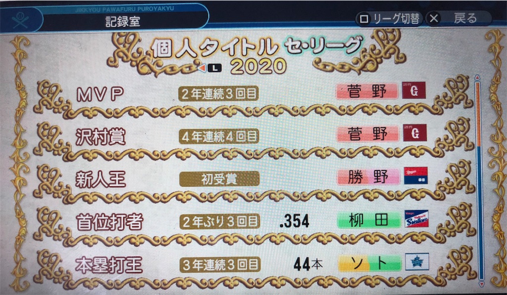 f:id:sengen3983:20190602201504j:image