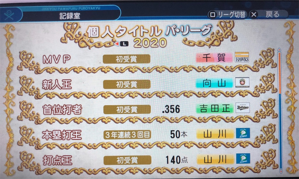 f:id:sengen3983:20190602201607j:image