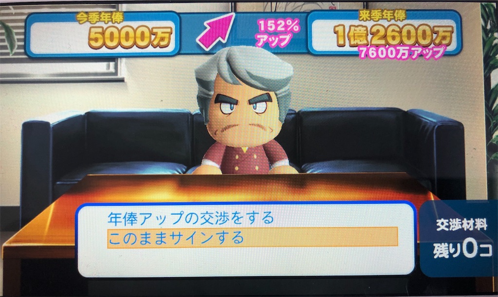 f:id:sengen3983:20190602201703j:image