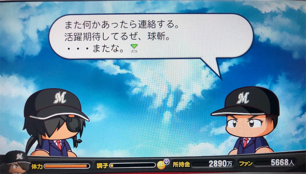 f:id:sengen3983:20190602201903j:image