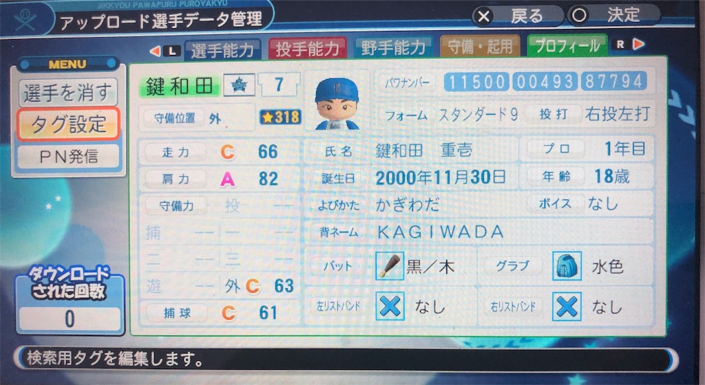 f:id:sengen3983:20190618172219j:image