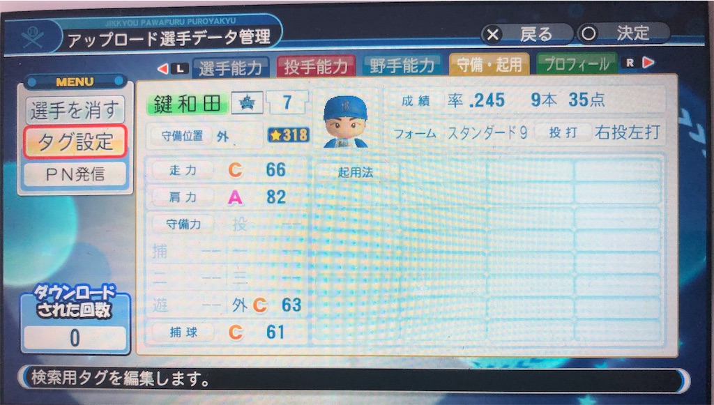 f:id:sengen3983:20190618172229j:image