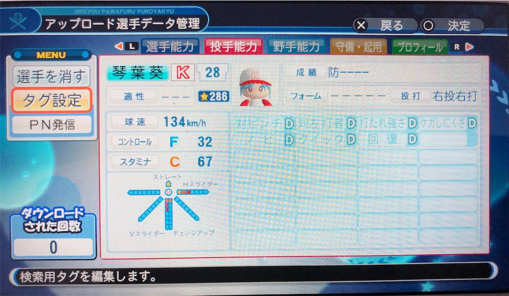 f:id:sengen3983:20190621194748j:image