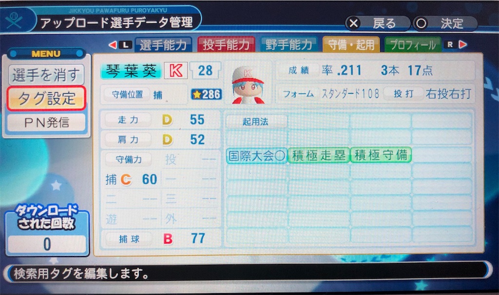 f:id:sengen3983:20190621194755j:image