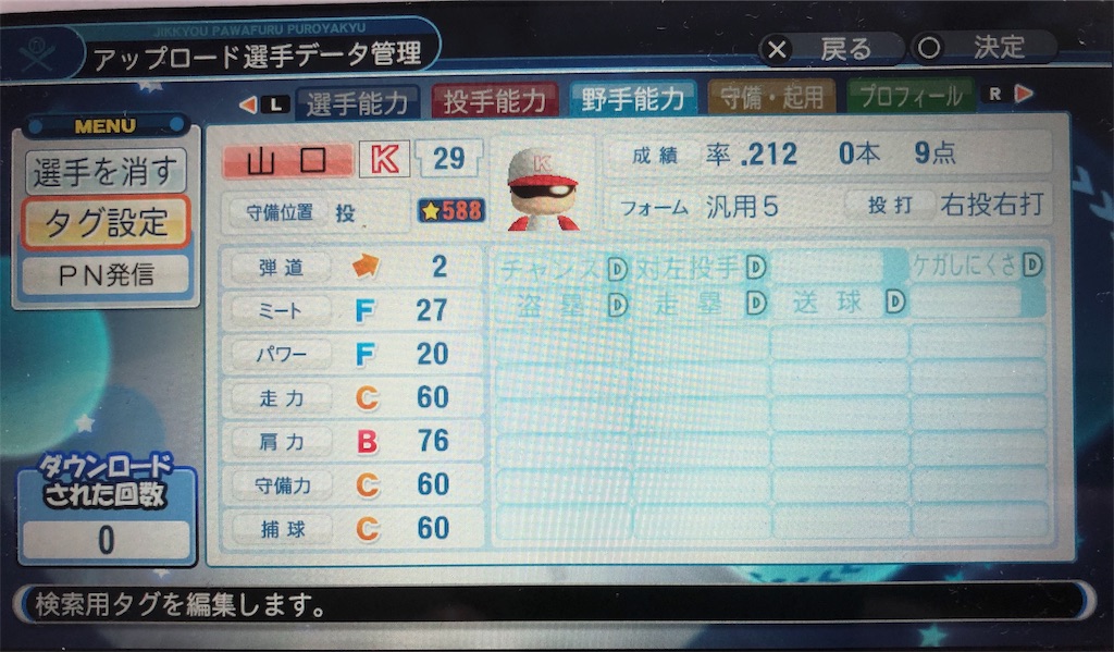 f:id:sengen3983:20190627142739j:image