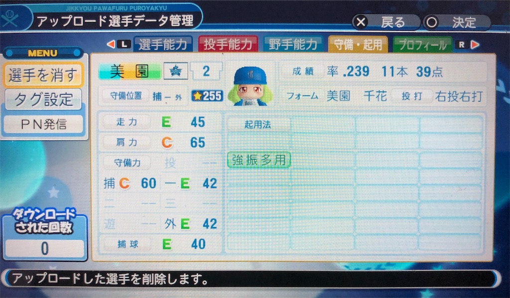f:id:sengen3983:20190703220447j:image f:id:sengen3983:20190703220447j:image