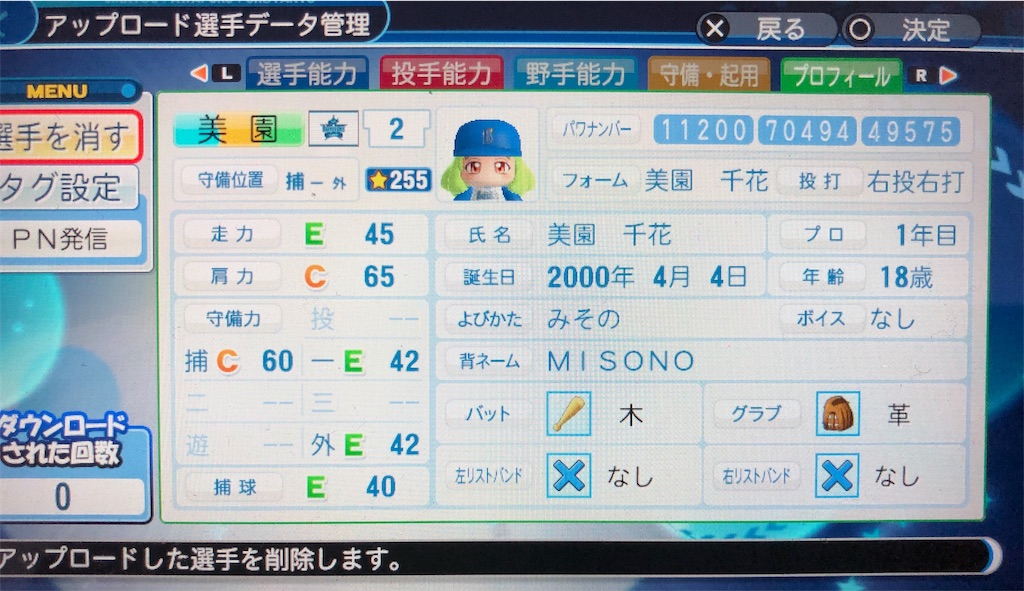 f:id:sengen3983:20190703220452j:image f:id:sengen3983:20190703220452j:image