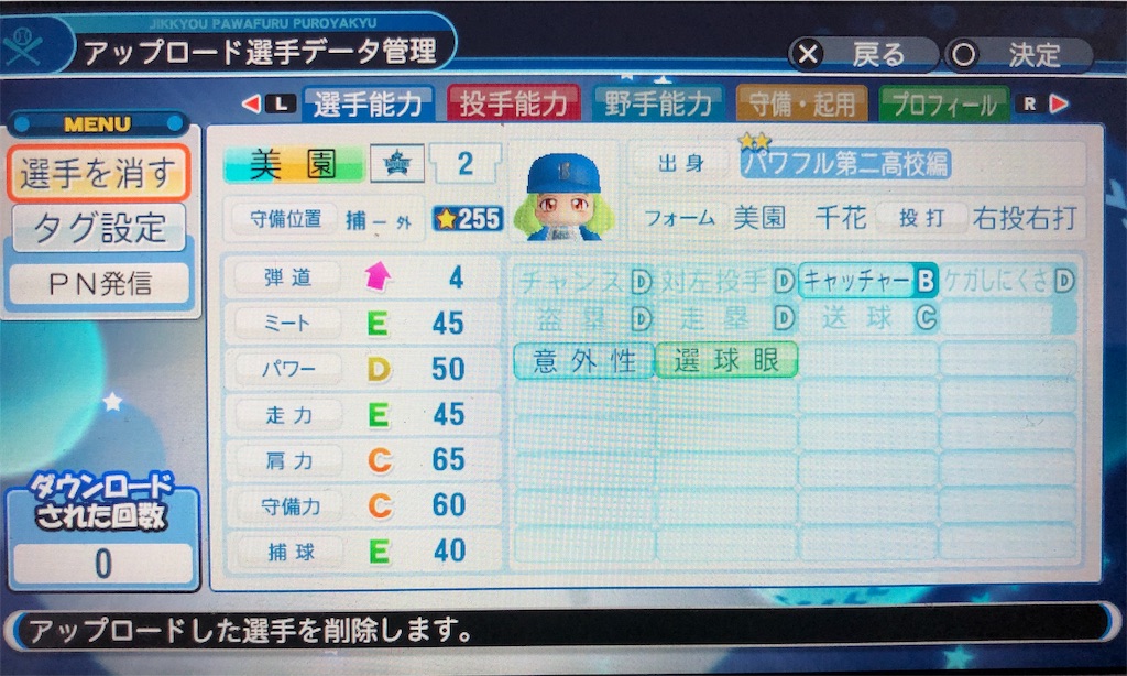 f:id:sengen3983:20190703220457j:image f:id:sengen3983:20190703220457j:image