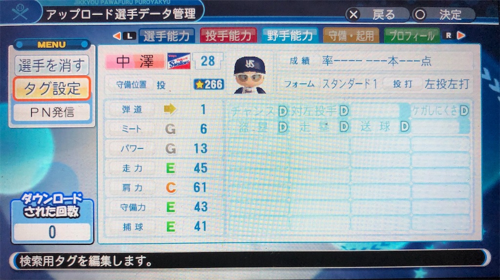 f:id:sengen3983:20190706211317j:image