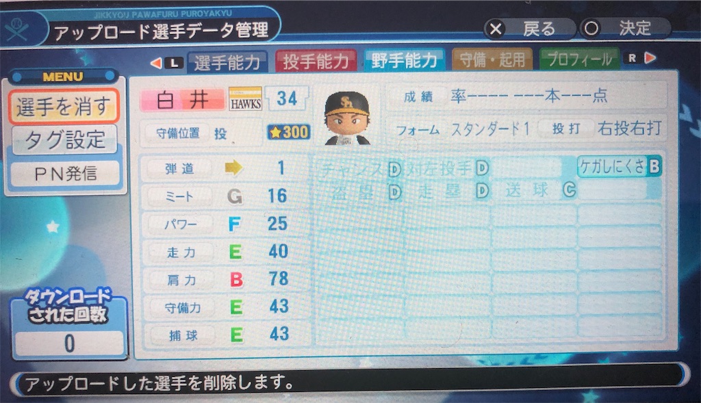 f:id:sengen3983:20190718174011j:image