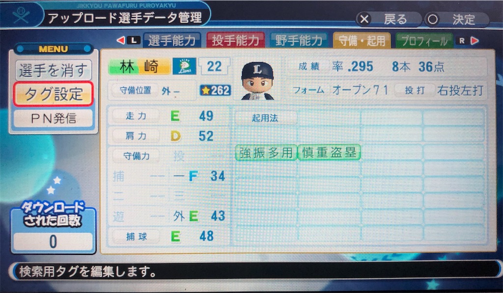 f:id:sengen3983:20190730075742j:image