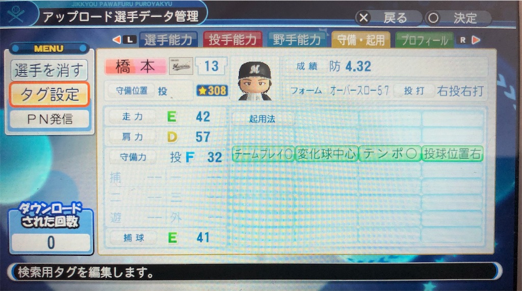 f:id:sengen3983:20190812145701j:image