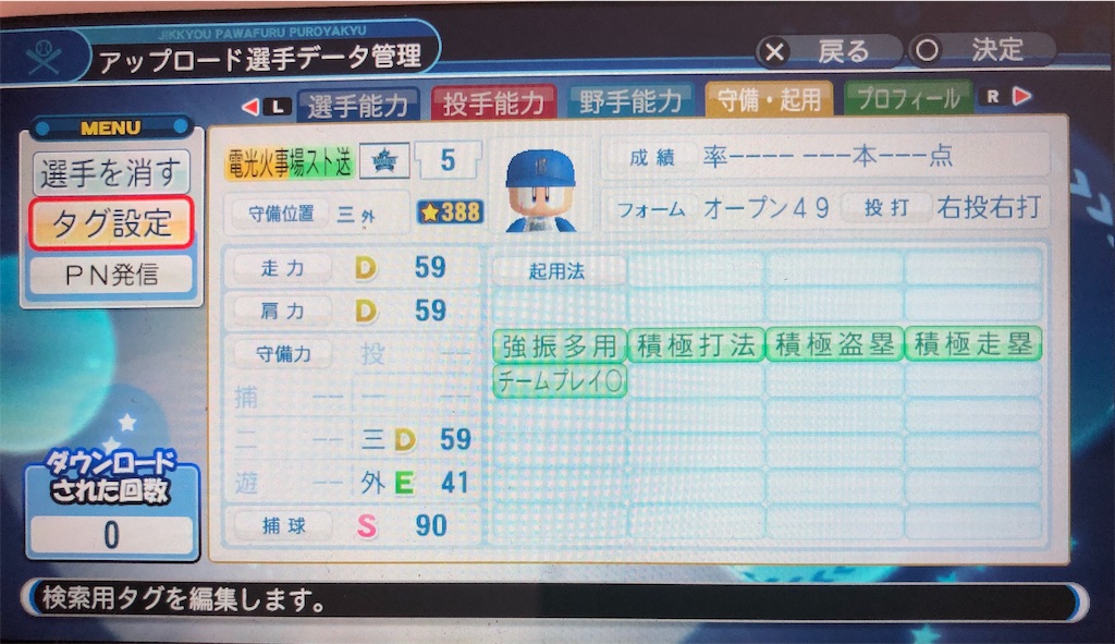 f:id:sengen3983:20190815135348j:image