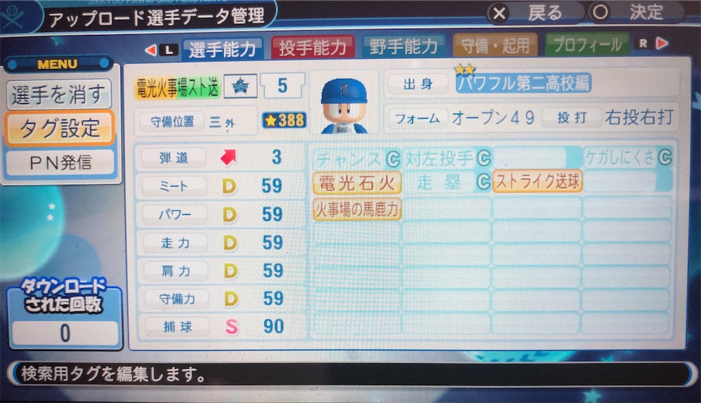 f:id:sengen3983:20190815135353j:image