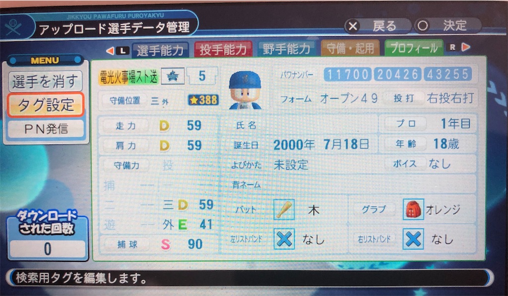 f:id:sengen3983:20190815135358j:image